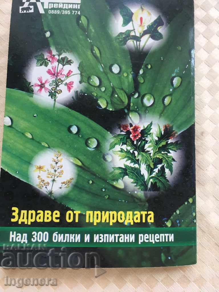BOOK-HEALTH FROM NATURE-HERBAL RECIPES PHOTOS - 5 BOOK-HEALTH FROM NATURE-HERBAL RECIPES PHOTOS - 5