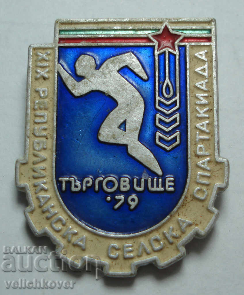 25966 Insigna Bulgaria Festivalul Sporturilor Rurale Targovishte 1979