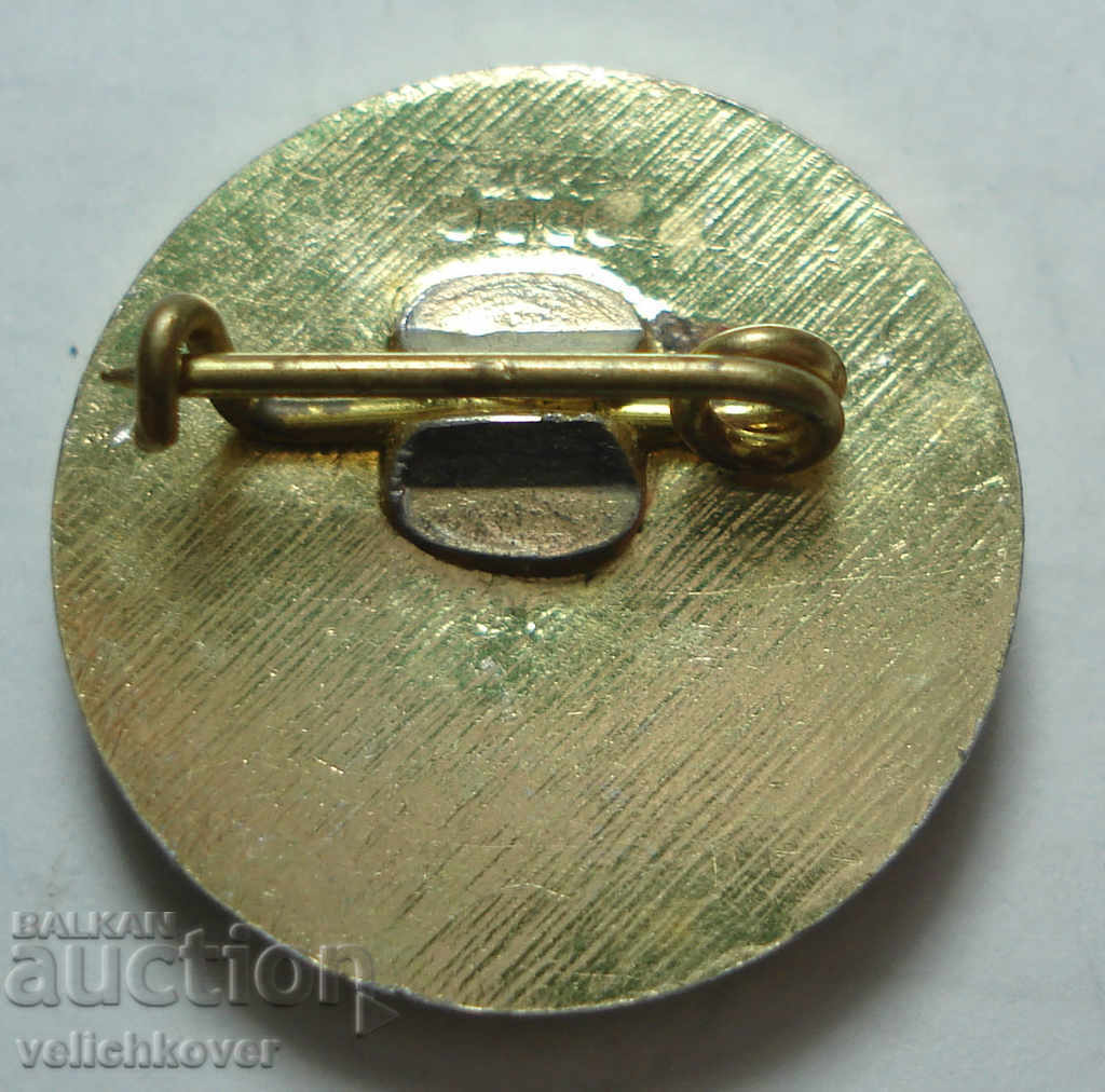 25967 Bulgaria sign racing Drujba figure skating 1984 with price 2.00 BGN | € 1.02