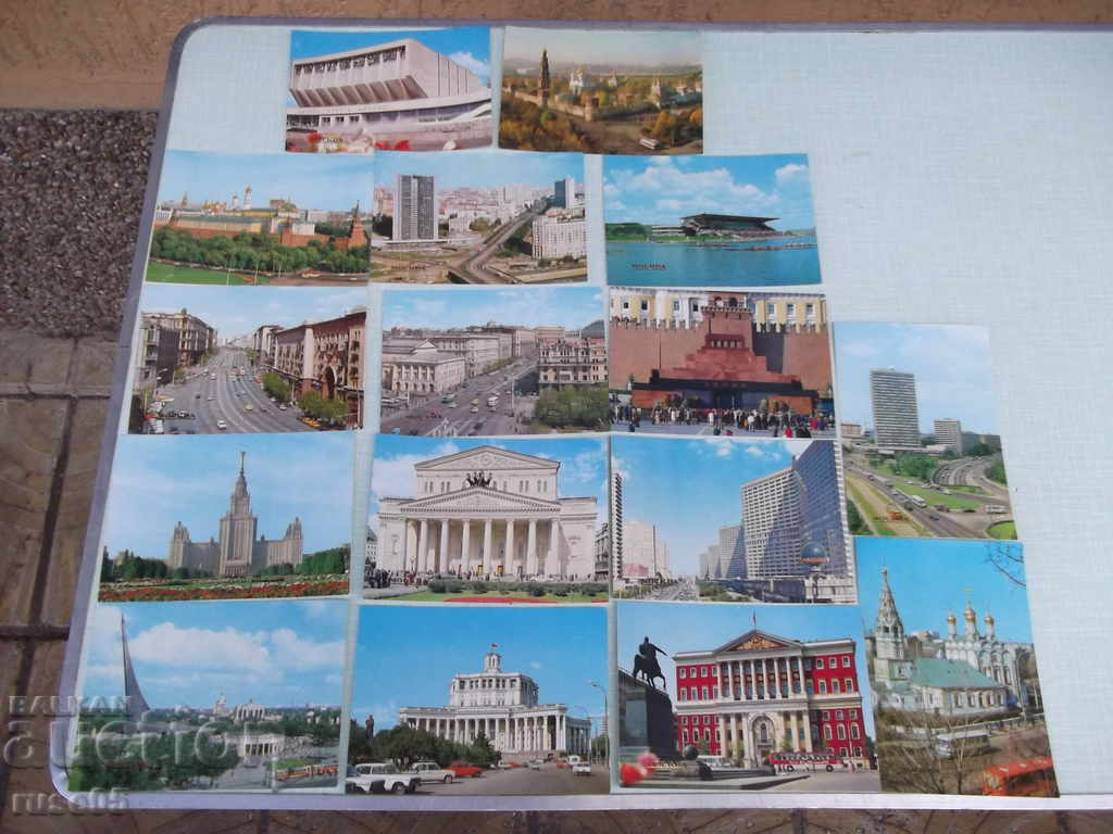 Лот от 16 бр. картички "Москва"