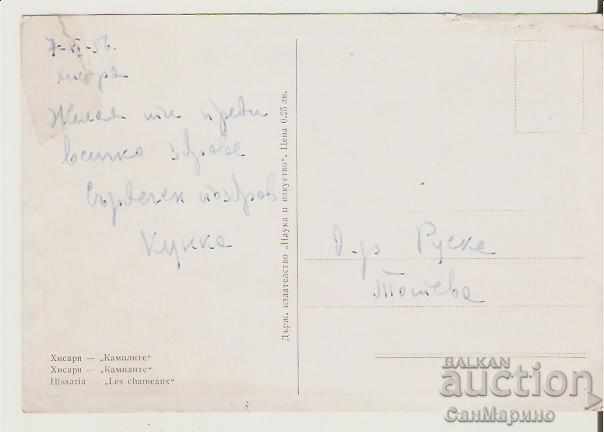 Map Bulgaria Hissar Camels 13 * with price 0.70 BGN | € 0.36 Map Bulgaria Hissar Camels 13 * with price 0.70 BGN | € 0.36