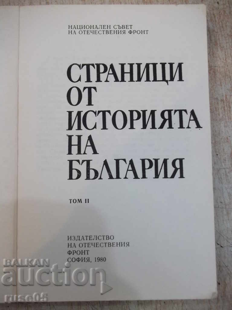 Cartea "Pagini de istorie a lui B-j-tomII-Ts.Genov" -300 p. cu preț 7.00 BGN | € 3.58 Cartea "Pagini de istorie a lui B-j-tomII-Ts.Genov" -300 p. cu preț 7.00 BGN | € 3.58