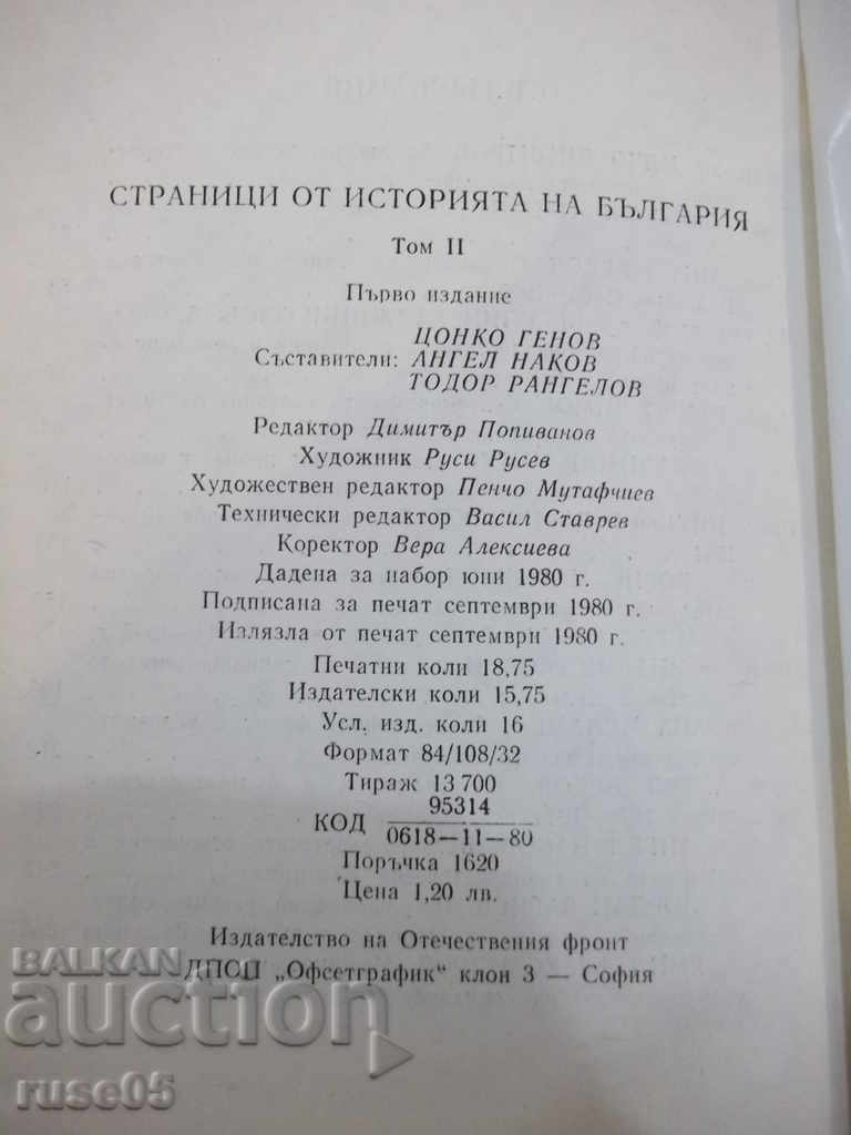 Cartea "Pagini de istorie a lui B-j-tomII-Ts.Genov" -300 p. - 6 Cartea "Pagini de istorie a lui B-j-tomII-Ts.Genov" -300 p. - 6