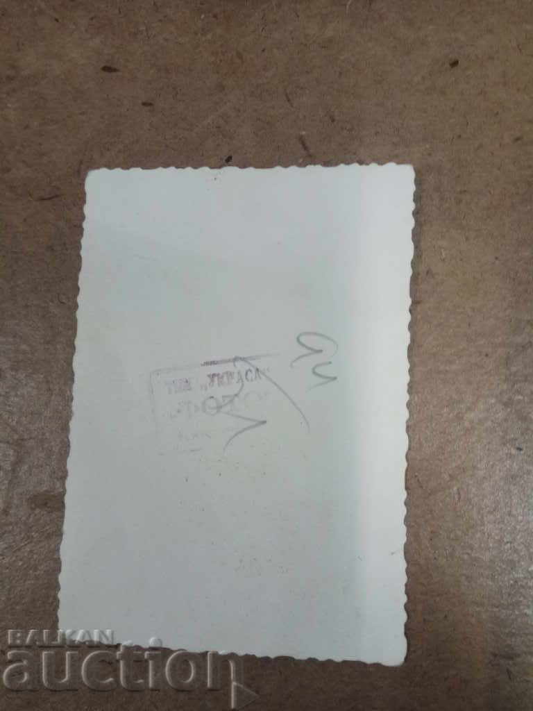 Момче на мотор : фото "Украса" Кюстендил с цена 5.00 лв. | € 2.56 Момче на мотор : фото "Украса" Кюстендил с цена 5.00 лв. | € 2.56