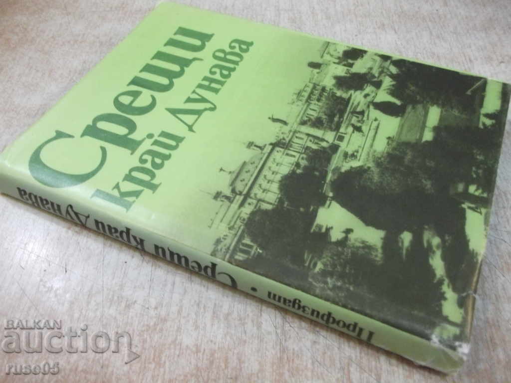 Book "Meeting near the Danube River - Salis Tadjer" - 192 p. - 7