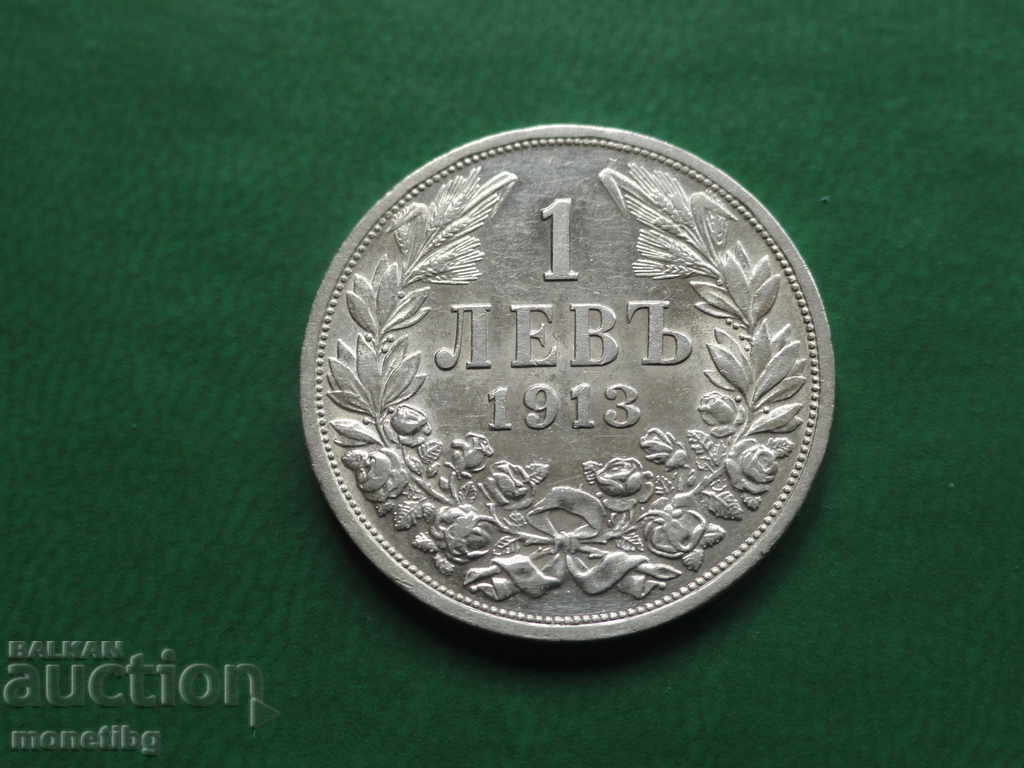 Auction Bulgaria 1913 - 1 lev Auction Bulgaria 1913 - 1 lev