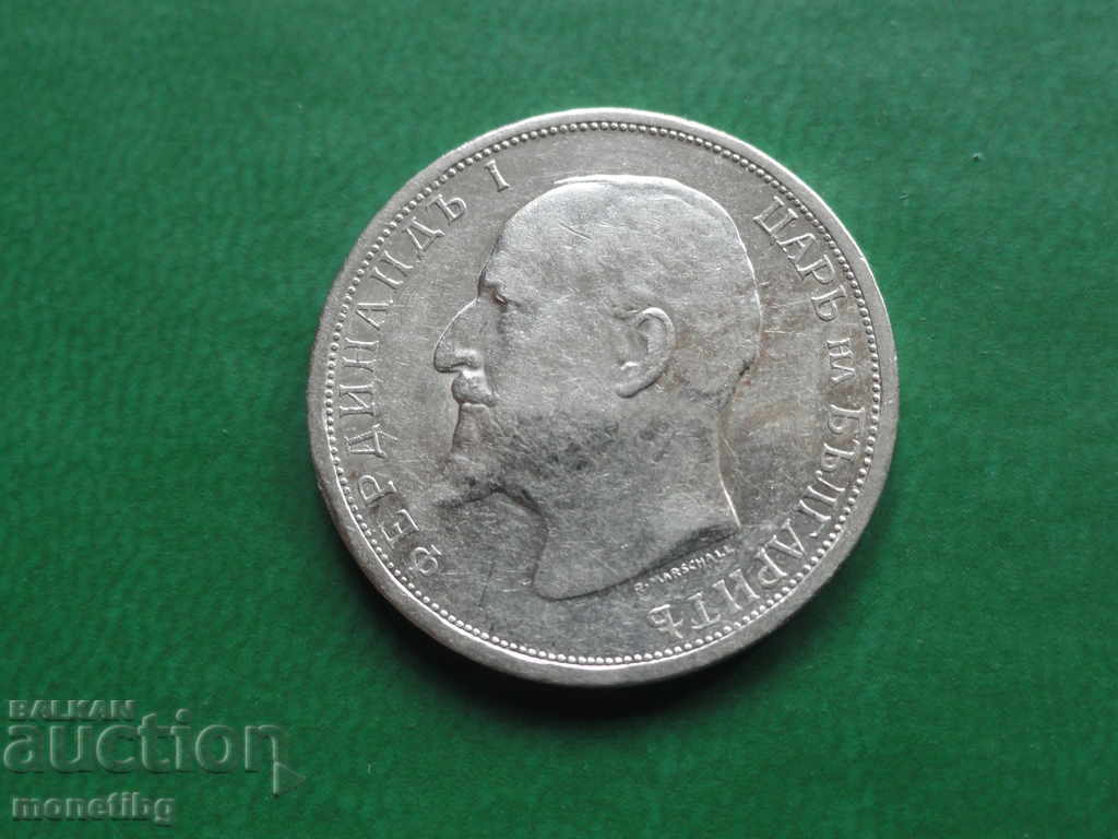 Delivery of Bulgaria 1913 - 1 lev Delivery of Bulgaria 1913 - 1 lev