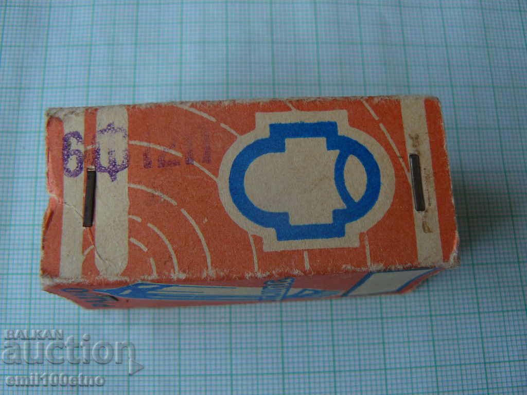 Delivery of Old radio lamp - not used in a box Delivery of Old radio lamp - not used in a box