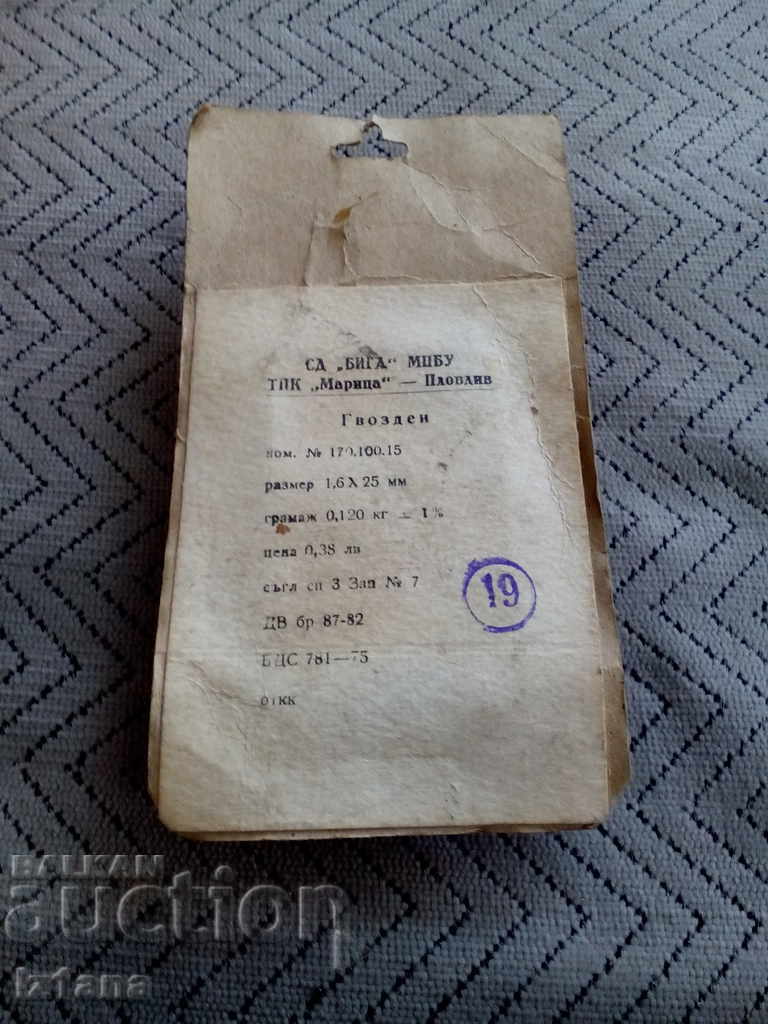 Auction Old pack Nails, nails Auction Old pack Nails, nails