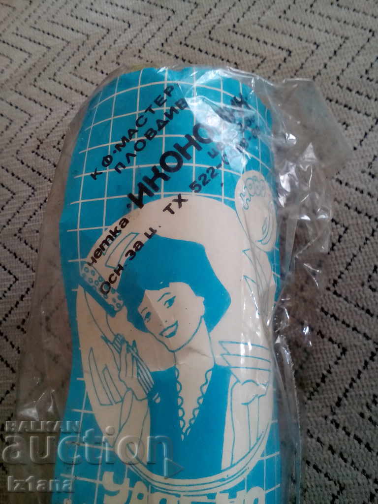 An old household brush, a sponge with price 12.00 BGN | € 6.14 An old household brush, a sponge with price 12.00 BGN | € 6.14