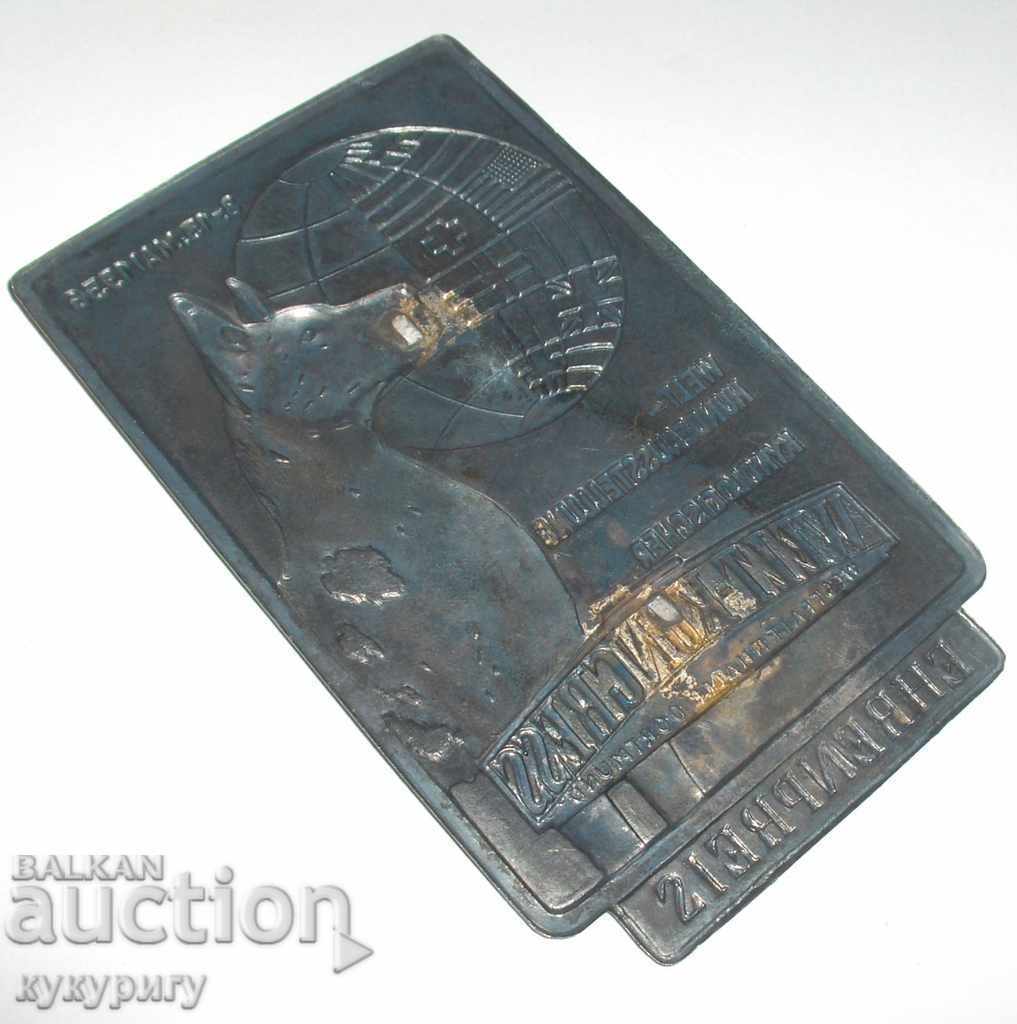 Delivery of Old Medal Plaque World Exposure Dogs 1956 Germany Delivery of Old Medal Plaque World Exposure Dogs 1956 Germany