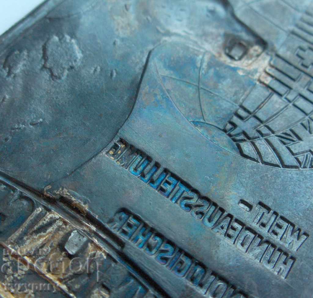 Old Medal Plaque World Exposure Dogs 1956 Germany - 5 Old Medal Plaque World Exposure Dogs 1956 Germany - 5