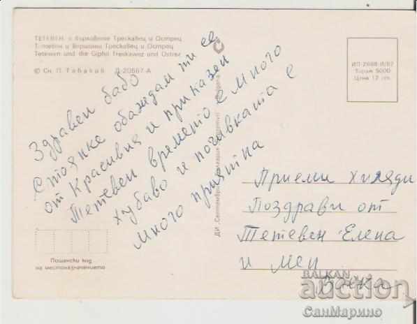 Map Bulgaria Teteven With Treskavets and Ostrets2 * with price 0.70 BGN | € 0.36 Map Bulgaria Teteven With Treskavets and Ostrets2 * with price 0.70 BGN | € 0.36