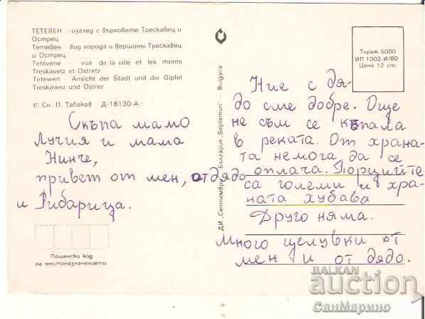 Map Bulgaria Teteven With Treskavets and Ostrets 3 * with price 0.70 BGN | € 0.36