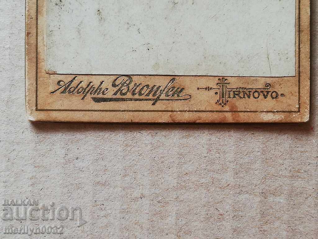 Auction Old photo of cardboard 10.5 / 6.5 cm Auction Old photo of cardboard 10.5 / 6.5 cm