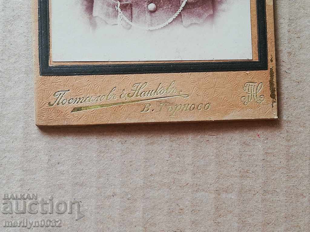 Auction Old photo of cardboard 10.5 / 6.5 cm Auction Old photo of cardboard 10.5 / 6.5 cm