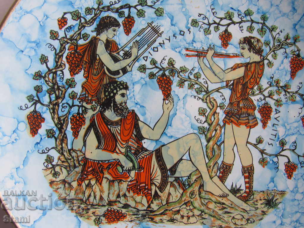 Δημοπρασία Διακοσμητικό πιάτο από την Ελλάδα-2 Δημοπρασία Διακοσμητικό πιάτο από την Ελλάδα-2