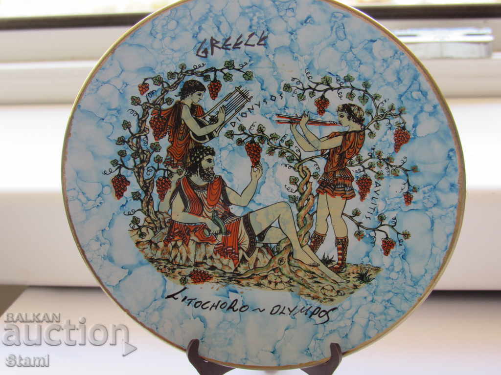 Διακοσμητικό πιάτο από την Ελλάδα-2 - 5 Διακοσμητικό πιάτο από την Ελλάδα-2 - 5