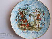 Decorative plate from Greece-2