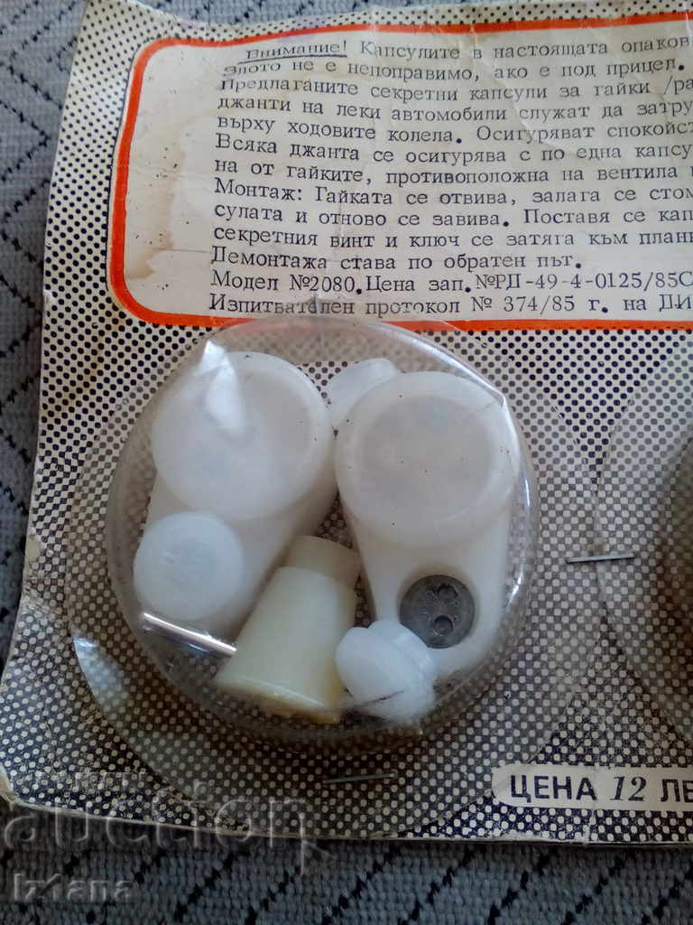 Old secret wheel capsules - 5