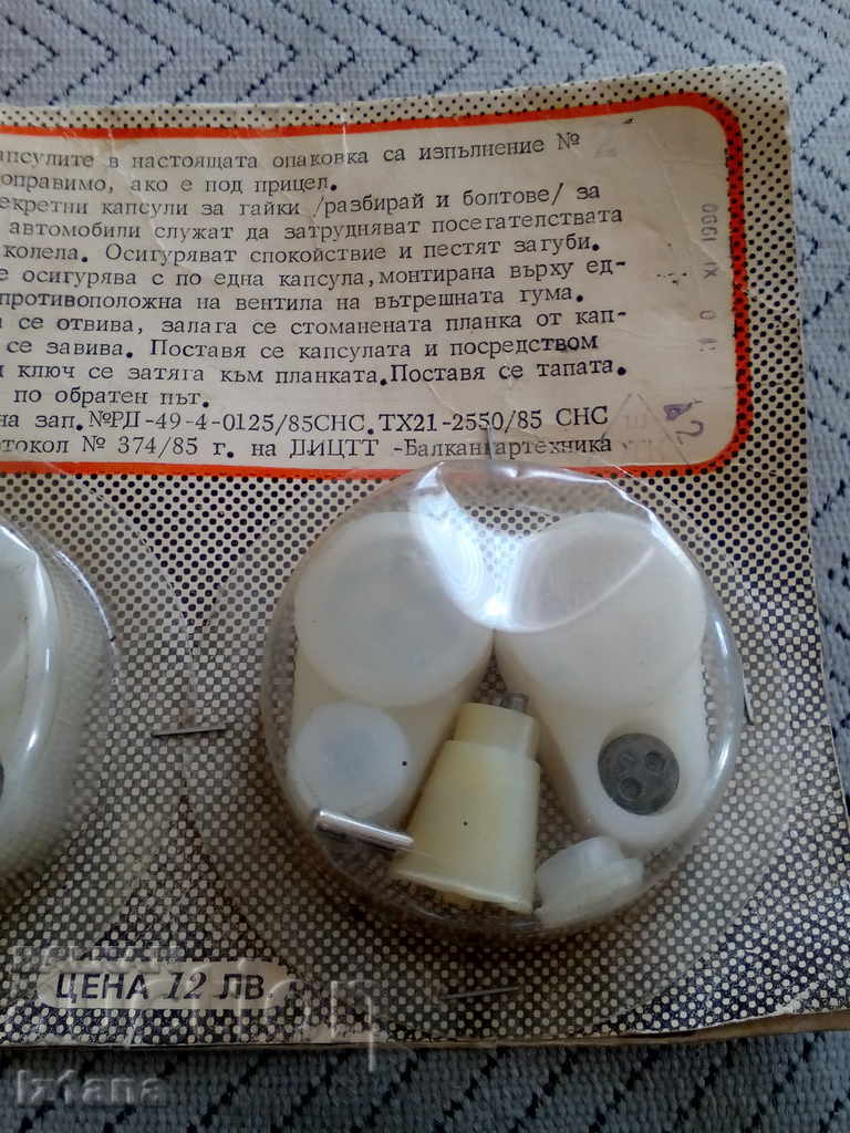 Old secret wheel capsules - 6