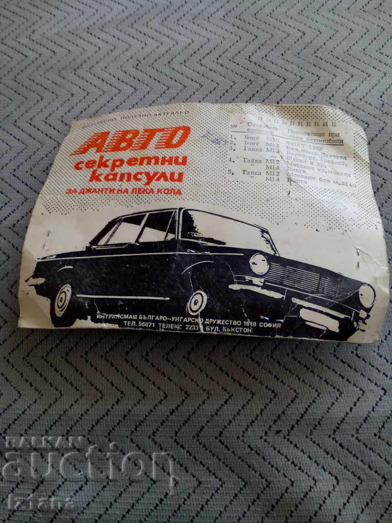 Old secret wheel capsules