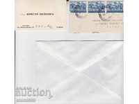 Postal envelope mini Kingdom of Bulgaria