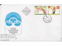 Първодневен Пощенски плик FDC Олимпийски спорт