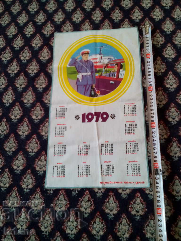 Delivery of Old calendar DNM Traffic Management KAT 1979 Delivery of Old calendar DNM Traffic Management KAT 1979