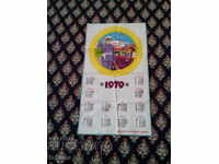 Old calendar DNM Traffic Management KAT 1979