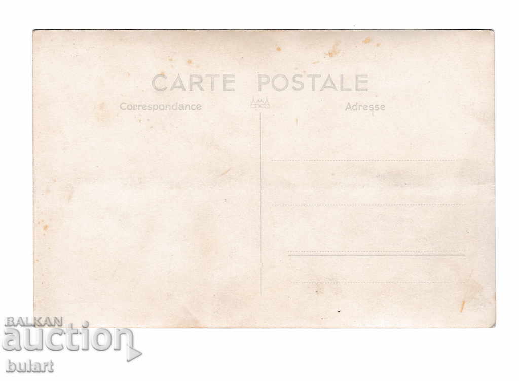 Postcard Girl Woman Park Old Postcard Postcard with price 25.00 BGN | € 12.78 Postcard Girl Woman Park Old Postcard Postcard with price 25.00 BGN | € 12.78