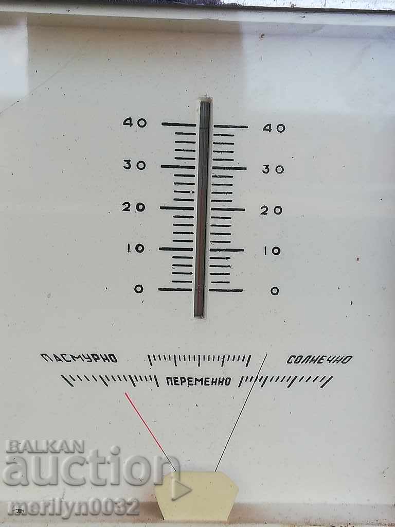 Εσωτερικό ρολόι 60 του 20ου αιώνα ΕΣΣΔ ΕΡΓΑ με τιμή 63.00 BGN | € 32.21