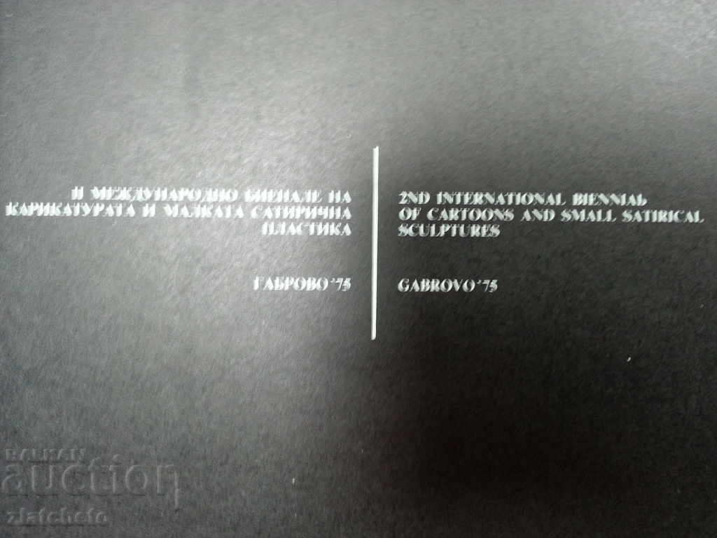 2 International Biannual of Cartoon and ... with price 35.00 BGN | € 17.90 2 International Biannual of Cartoon and ... with price 35.00 BGN | € 17.90