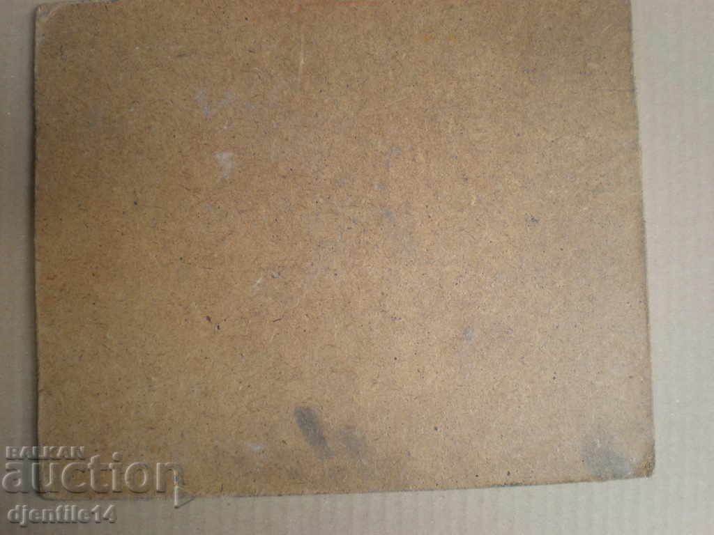 Δημοπρασία ελαιογραφία σε φέιζερ Δημοπρασία ελαιογραφία σε φέιζερ