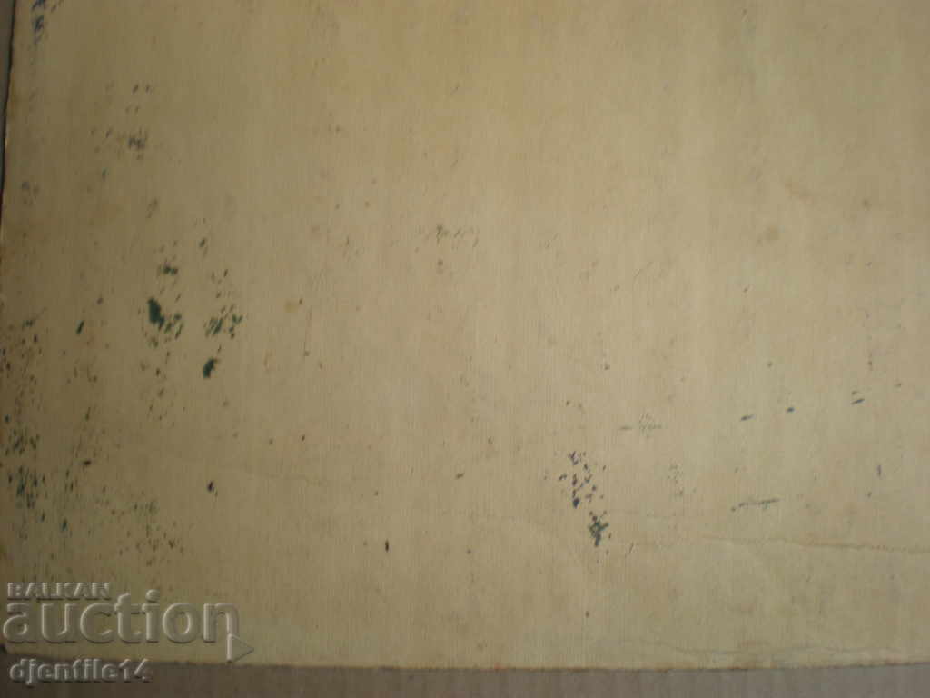 Delivery of oil drawing on cardboard Delivery of oil drawing on cardboard