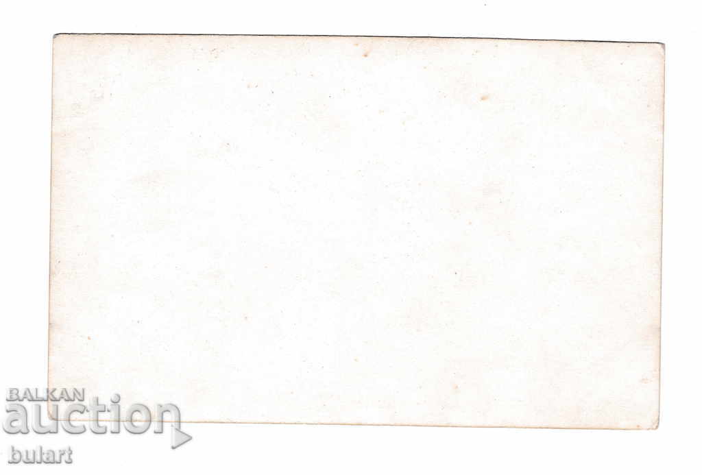 Postcard Picture Black White PK School Girls with price 25.00 BGN | € 12.78 Postcard Picture Black White PK School Girls with price 25.00 BGN | € 12.78