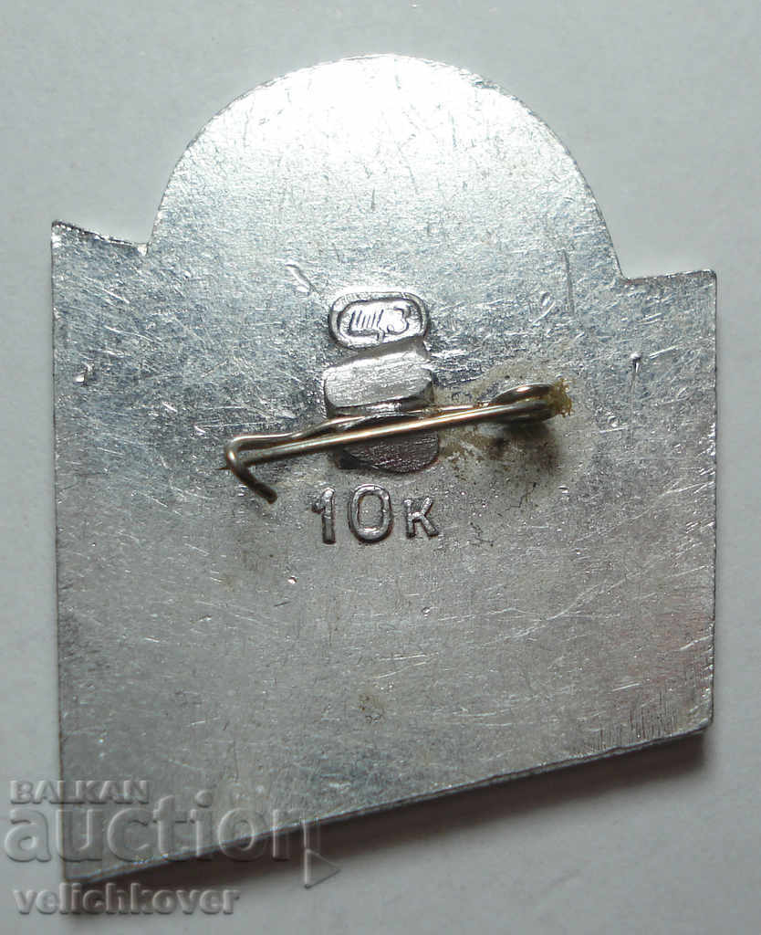 26005 USSR image sign Composer P.I. Tchaikovsky with price 3.00 BGN | € 1.53 26005 USSR image sign Composer P.I. Tchaikovsky with price 3.00 BGN | € 1.53