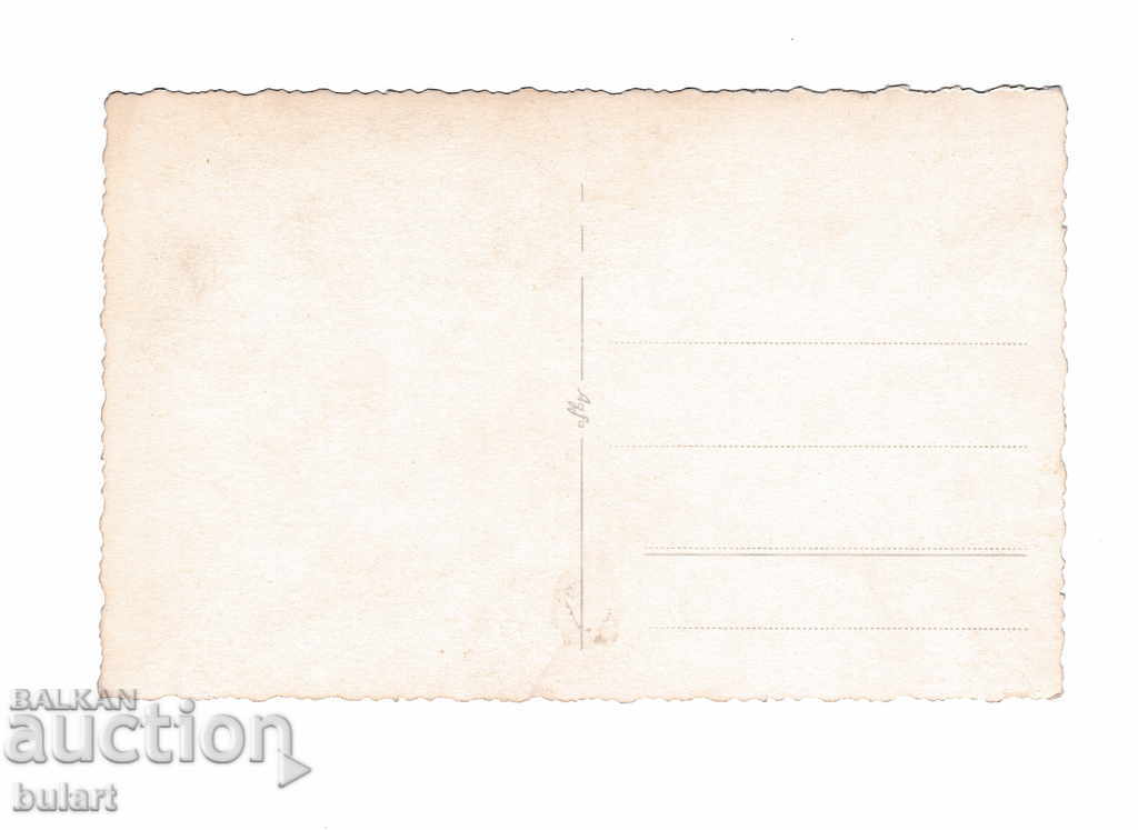 Postcard black and white Wedding PK with price 20.00 BGN | € 10.23 Postcard black and white Wedding PK with price 20.00 BGN | € 10.23