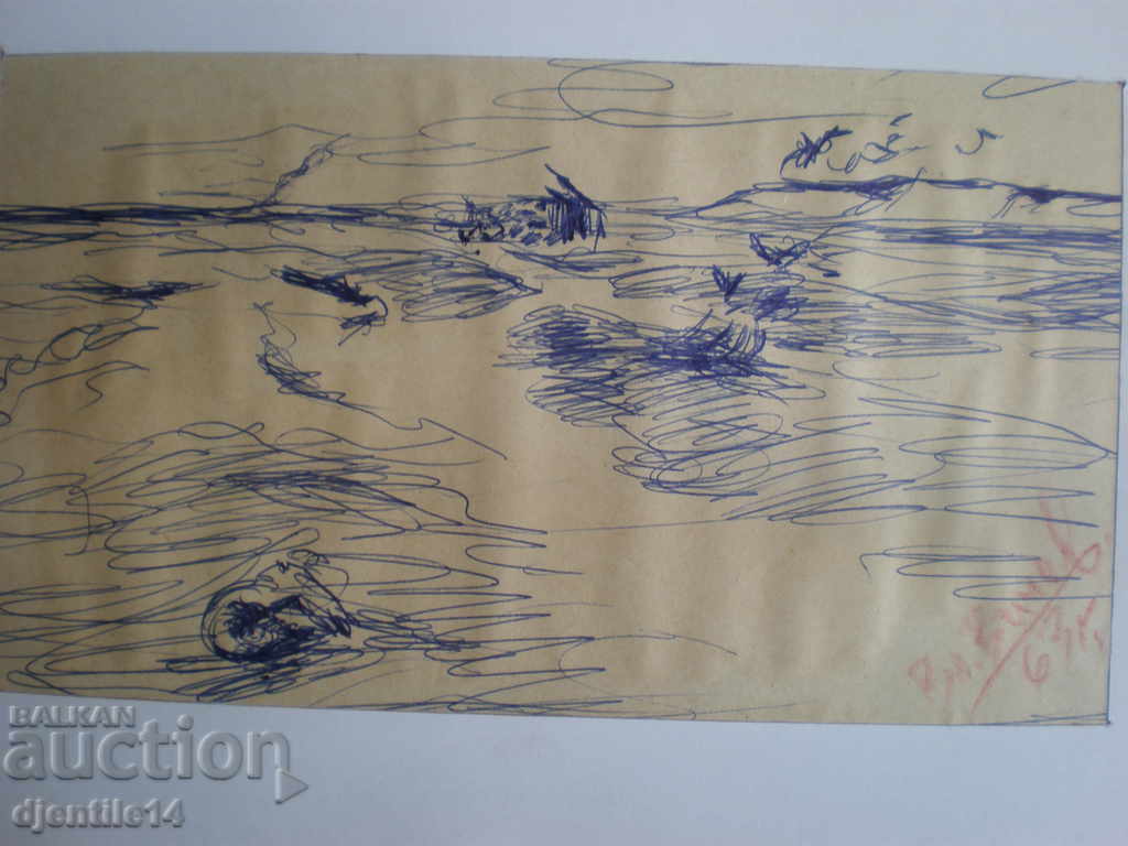 desen chimic Vl.Vichev 1963 cu preț € 10.00 | 19.56 BGN