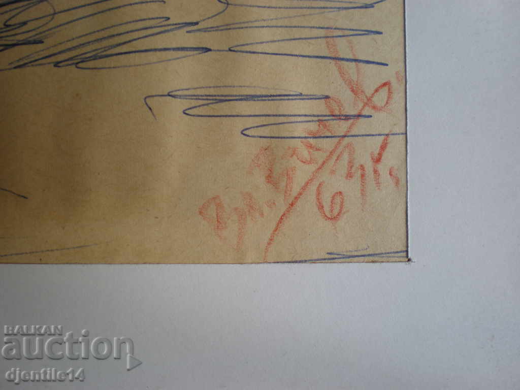 Auction drawing chemical Vl.Vichev 1963 Auction drawing chemical Vl.Vichev 1963
