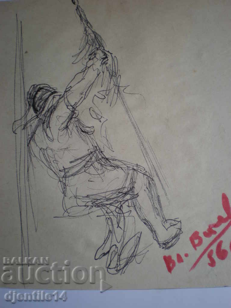 desen cu cerneală Vl. Vichev 1956 cu preț € 20.00 | 39.12 BGN desen cu cerneală Vl. Vichev 1956 cu preț € 20.00 | 39.12 BGN