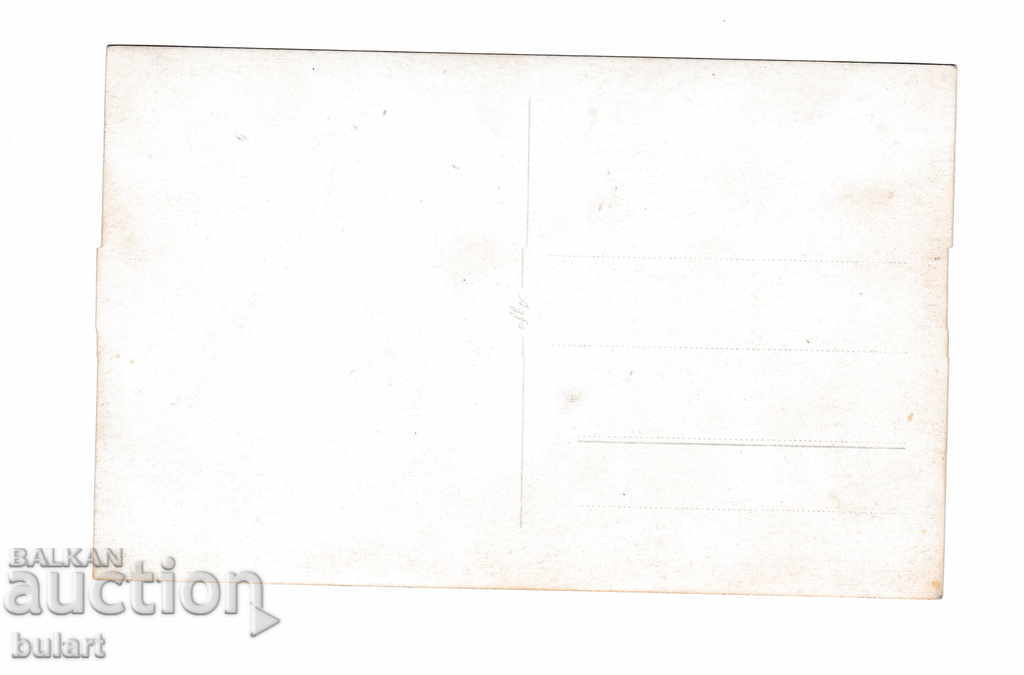 Postcard Schoolgirl black and white PC with price 20.00 BGN | € 10.23 Postcard Schoolgirl black and white PC with price 20.00 BGN | € 10.23