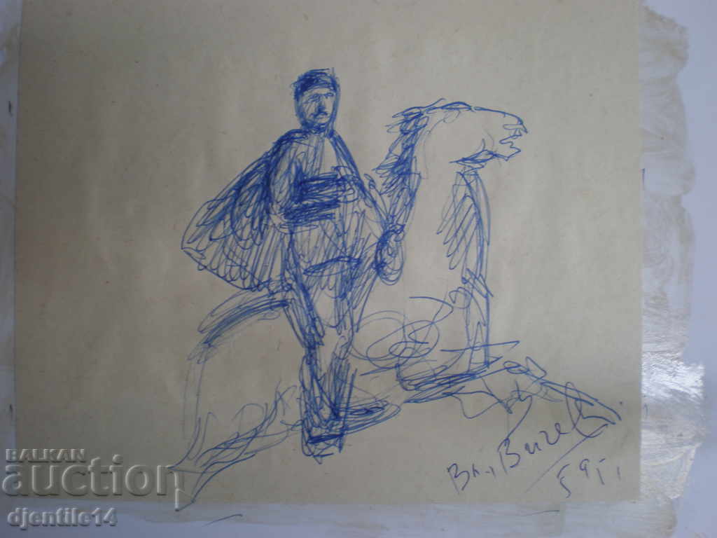 desen chimic Vl.Vichev 1959 cu preț € 20.00 | 39.12 BGN