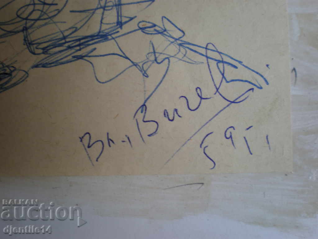 Delivery of drawing chemical Vl.Vichev 1959 Delivery of drawing chemical Vl.Vichev 1959