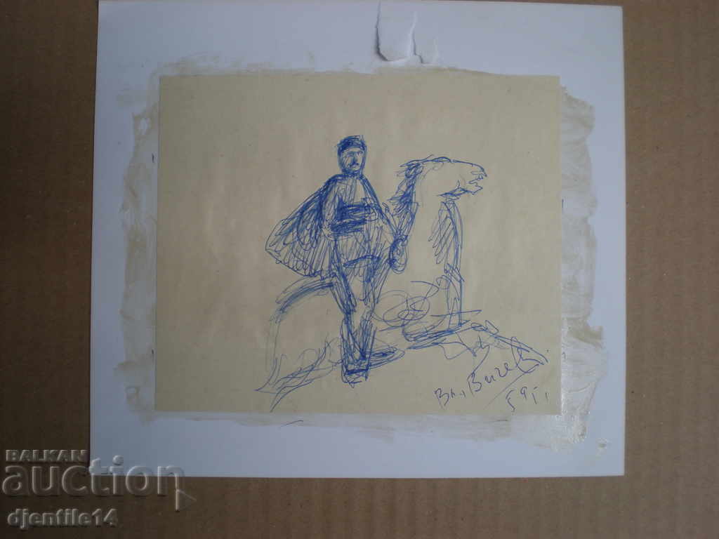 drawing chemical Vl.Vichev 1959 drawing chemical Vl.Vichev 1959