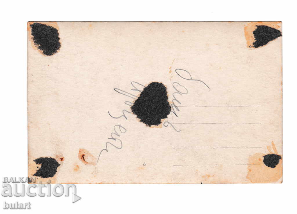 Postcard Train Railroad Traveling PK with price 20.00 BGN | € 10.23 Postcard Train Railroad Traveling PK with price 20.00 BGN | € 10.23