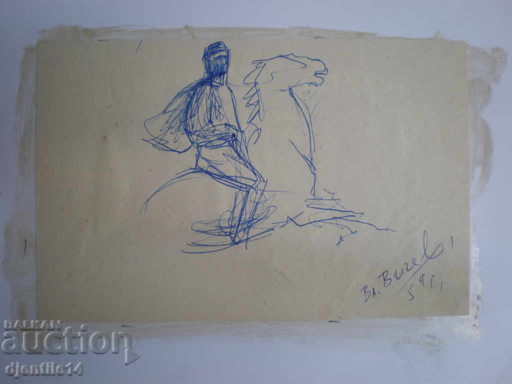 χημική σχεδίασης Vl.Vichev 1959 με τιμή € 20.00 | 39.12 BGN