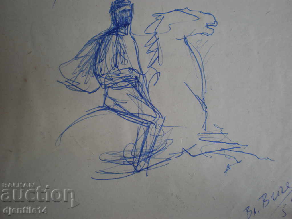 Licitație desen chimic Vl.Vichev 1959