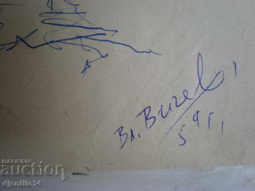 Доставка на рисунка химикал Вл.Вичев 1959г. Доставка на рисунка химикал Вл.Вичев 1959г.