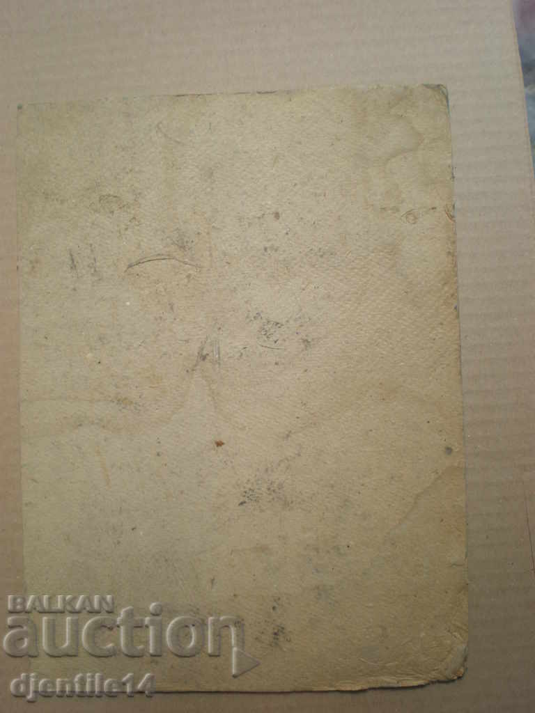 Auction oil drawing on cardboard Auction oil drawing on cardboard